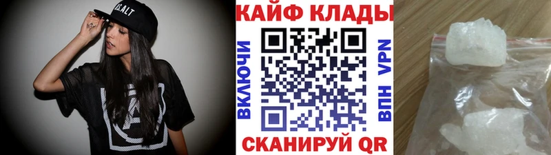 Купить КОКАИН  Меф  Альфа ПВП  Метамфетамин  ГАШ  Кириллов