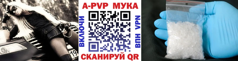 Купить  Кириллов  Alpha PVP мука 