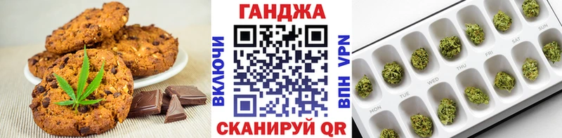 Купить  Кириллов  Canna-Cookies конопля 