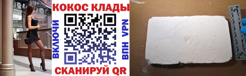 Купить где  Кириллов  КОКАИН VHQ 