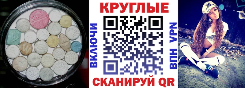 Купить где  Кириллов  Ecstasy Cube 