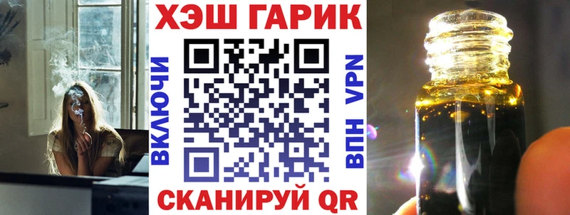 ГАШИШ гашик  Купить где  Кириллов 