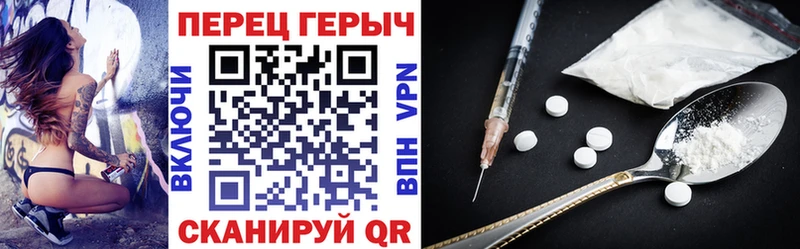 Героин Афган  Купить закладки  Кириллов 