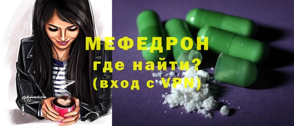 стафф Карталы