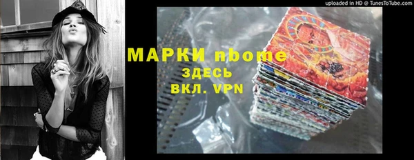 МДМА Карпинск