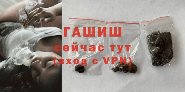 стафф Карталы