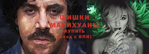 метамфетамин Каменногорск