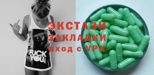 МДМА Карпинск