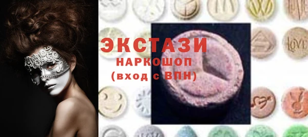 МДМА Карпинск