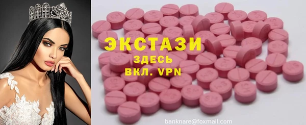 МДМА Карпинск