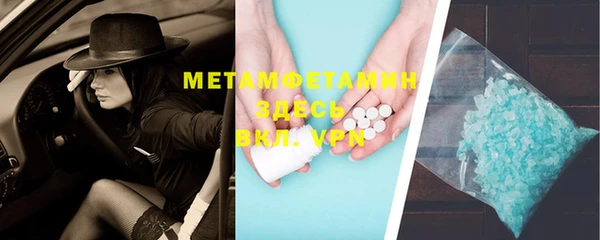МДМА Карпинск