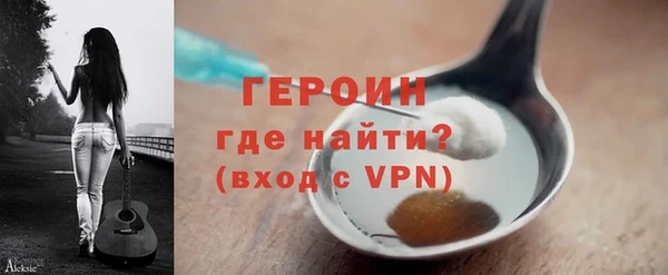 стафф Карталы