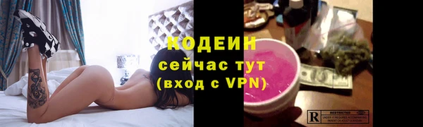 стафф Карталы