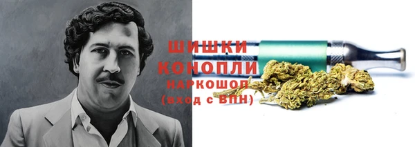стафф Карталы