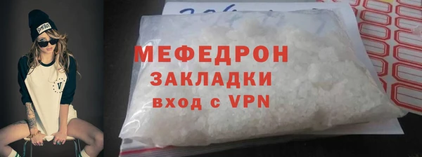 МДМА Карпинск