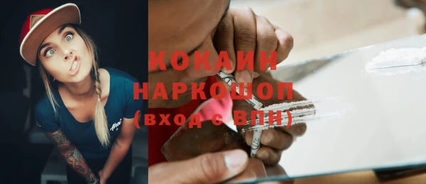 прущие крисы Каменск-Шахтинский