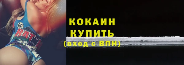 стафф Карталы
