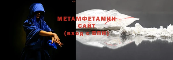 стафф Карталы