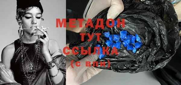 стафф Карталы