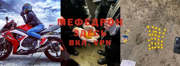 стафф Карталы