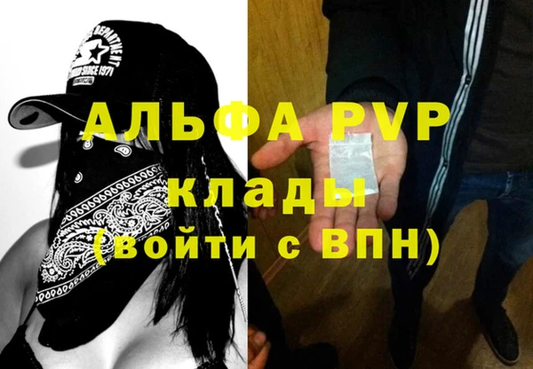 стафф Карталы
