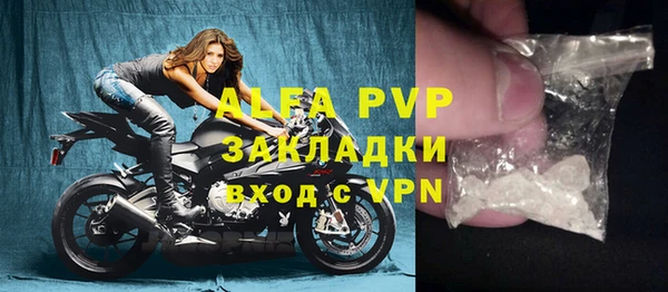 стафф Карталы