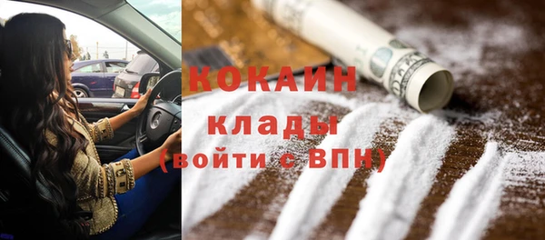стафф Карталы