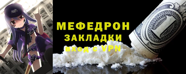 стафф Карталы