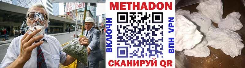 Купить  Кириллов  Метадон мёд 