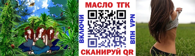 Купить  Кириллов  ТГК гашишное масло 